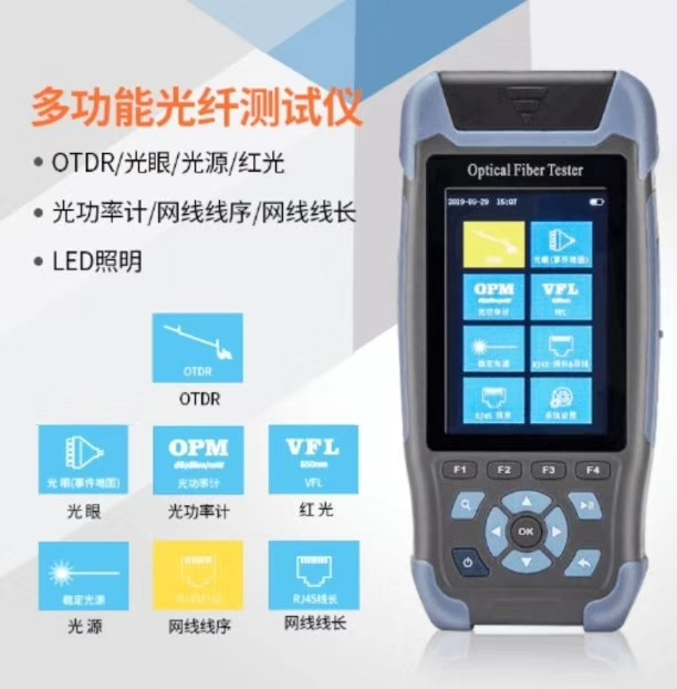 Telcomway TO2100 Mini-PRO OTDR