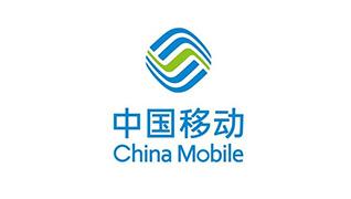 中国移动