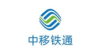 中移铁通